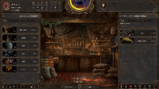 ���������꡼ No.028�Υ���ͥ������ / 1�ͤμ�Ԥ�������錄�ꡤ��˻Ŵ�����ޤǡ���������������ͳ���������륵��ɥܥå���RPG����ˤν����ץ�ץ쥤