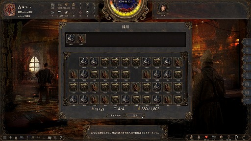 ���������꡼ No.029�Υ���ͥ������ / 1�ͤμ�Ԥ�������錄�ꡤ��˻Ŵ�����ޤǡ���������������ͳ���������륵��ɥܥå���RPG����ˤν����ץ�ץ쥤