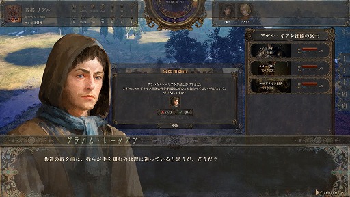 ���������꡼ No.030�Υ���ͥ������ / 1�ͤμ�Ԥ�������錄�ꡤ��˻Ŵ�����ޤǡ���������������ͳ���������륵��ɥܥå���RPG����ˤν����ץ�ץ쥤