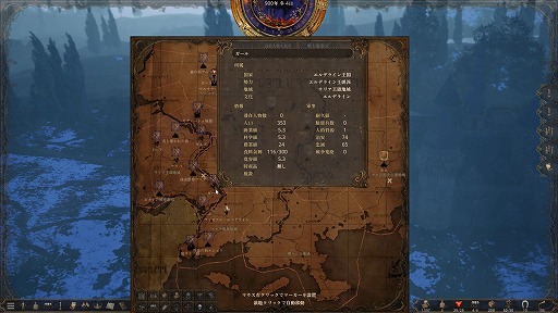 ���������꡼ No.031�Υ���ͥ������ / 1�ͤμ�Ԥ�������錄�ꡤ��˻Ŵ�����ޤǡ���������������ͳ���������륵��ɥܥå���RPG����ˤν����ץ�ץ쥤