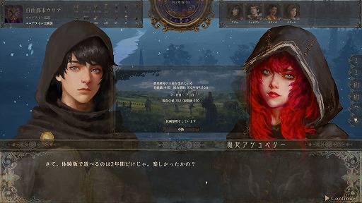 ���������꡼ No.033�Υ���ͥ������ / 1�ͤμ�Ԥ�������錄�ꡤ��˻Ŵ�����ޤǡ���������������ͳ���������륵��ɥܥå���RPG����ˤν����ץ�ץ쥤