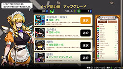 画像ギャラリー No.003のサムネイル画像 / メイド戦士が悪魔たちを“お片付け”するローグライトアリーナシューター「メイドサバイバー」,早期アクセス版がSteamで公開に