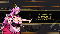 画像ギャラリー No.004のサムネイル画像 / メイド戦士が悪魔たちを“お片付け”するローグライトアリーナシューター「メイドサバイバー」,早期アクセス版がSteamで公開に