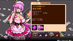 画像ギャラリー No.005のサムネイル画像 / メイド戦士が悪魔たちを“お片付け”するローグライトアリーナシューター「メイドサバイバー」,早期アクセス版がSteamで公開に