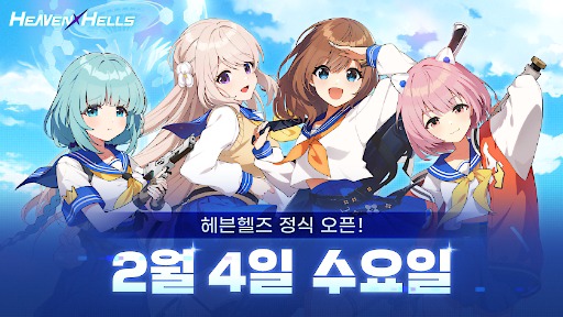 ���������꡼ No.002�Υ���ͥ������ / �������������������Ȥ������˥�Ĵ3D���������ޥ�RPG��HEAVEN HELLS�ס��ڹ��2��4��������꡼��