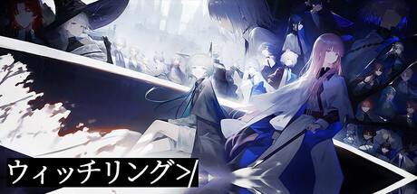 画像ギャラリー No.012のサムネイル画像 / リアルタイムバトルが楽しめるデッキ構築ローグライク「ウィッチリング」,Steamストアページを公開