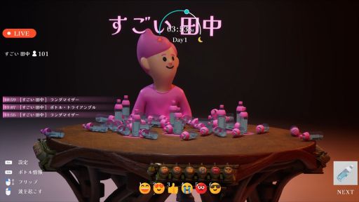 画像ギャラリー No.003のサムネイル画像 / ひたすらボトルフリップを続ける様子を世界へ配信して稼ぐ「俺たちのボトルフリップ : Flip or Fade」,Steamストアページを公開