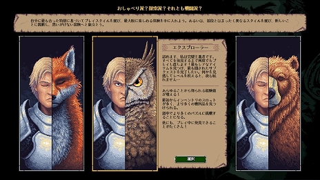 画像ギャラリー No.001のサムネイル画像 / 「クレイジーハイパーダンジョン」,10月24日に発売決定。デモ版の最新バージョンが配信スタート