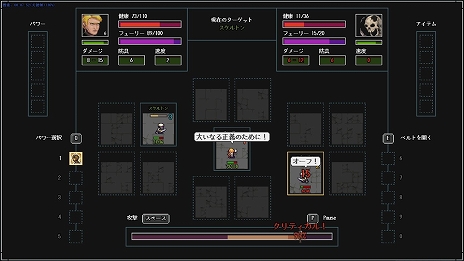 画像ギャラリー No.002のサムネイル画像 / 「クレイジーハイパーダンジョン」,10月24日に発売決定。デモ版の最新バージョンが配信スタート