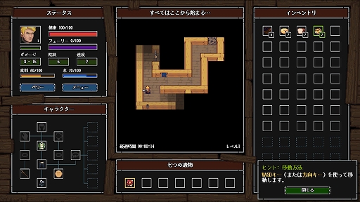 画像ギャラリー No.007のサムネイル画像 / 「クレイジーハイパーダンジョン」,10月24日に発売決定。デモ版の最新バージョンが配信スタート