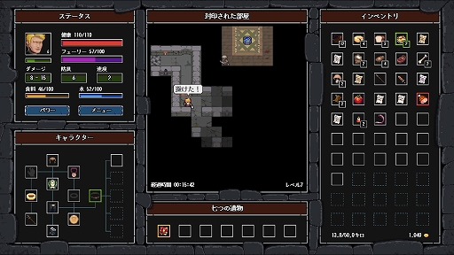 画像ギャラリー No.009のサムネイル画像 / 「クレイジーハイパーダンジョン」,10月24日に発売決定。デモ版の最新バージョンが配信スタート