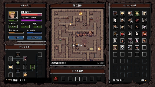 クレイジーハイパーダンジョンクロニクル