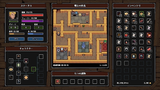 クレイジーハイパーダンジョンクロニクル