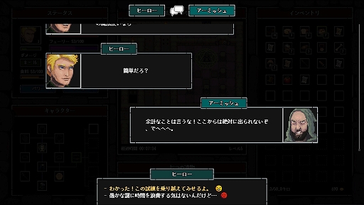 クレイジーハイパーダンジョンクロニクル