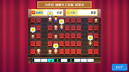 映画スタジオ物語