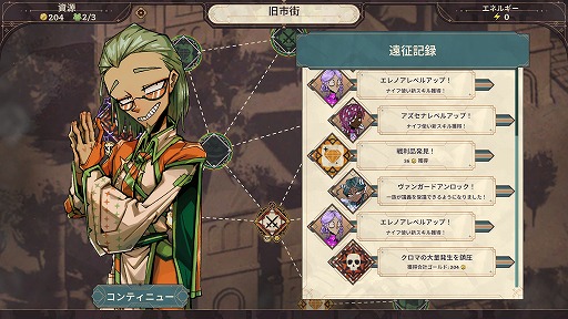 ꡼ No.006Υͥ / Ȥ߹碌Ũǡ ȥƥRPG֥ӥåȡפȯ䡣꡼ǰ15󥪥