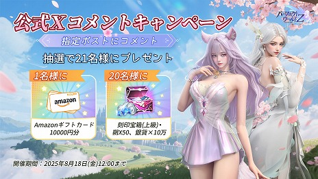 ꡼ No.003Υͥ / ޥ۸RPG֥ѡեȥ Z -Z-׻ϿԿ30ͤˡʹ֡ա²Υǥ󥰤