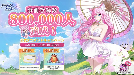 ꡼ No.005Υͥ / ֥ѡեȥ Z꡼99˷ꡣϿԿ80ˤǰSNSڡ򳫺