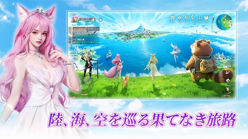 画像ギャラリー No.002のサムネイル画像 / 「パーフェクトワールド Z」,本日リリース。キャラ育成,チーム共闘,PvE,GvGなどのコンテンツを楽しめるファンタジーMMORPG