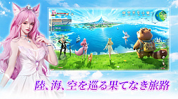 パーフェクトワールド Z