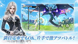 パーフェクトワールド Z