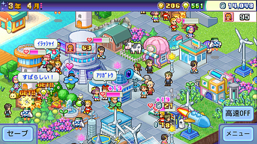 画像ギャラリー No.002のサムネイル画像 / 惑星開拓シム「探検パイロット惑星」,Steamストアページを公開。素敵な宇宙都市を目指して奮闘しよう