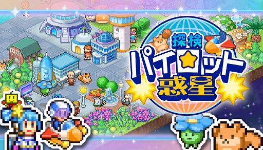 ���������꡼ No.001�Υ���ͥ������ / ��õ���ѥ����å������ס�PC�Ǥ��ۿ����ϡ��������󤷤ƴ��Ϥ䤪Ź����Ƥơ��͡�����Ŭ�˰ܽ��Ǥ����ԻԤ��ܻؤ����ߥ�졼����󥲡���