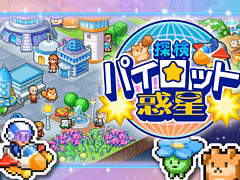 ��õ���ѥ����å������ס�PC�Ǥ��ۿ����ϡ��������󤷤ƴ��Ϥ䤪Ź����Ƥơ��͡�����Ŭ�˰ܽ��Ǥ����ԻԤ��ܻؤ����ߥ�졼����󥲡���