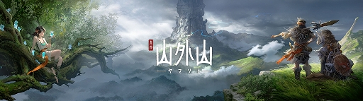 ���������꡼ No.001�Υ���ͥ������ / �д���夫����Ƽ����������ȴ�������ץ���ɥ��Х��Х륯��եȥ����ࡣ�ֻ������ʥ�ޥ��ȡˡס�TGS 2025�˻�ͷŸ��