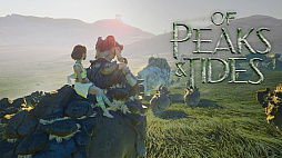 山外山(ヤマソト)