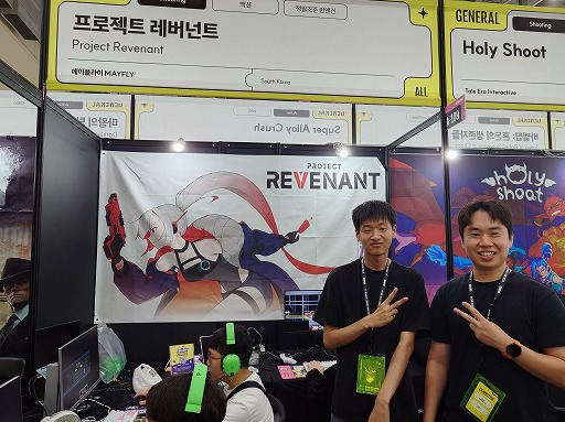 ���������꡼ No.010�Υ���ͥ������ / ���Τʥ������Ϥȡ����ᤤ����Ƚ�Ǥ������򰮤�2D��������󥷥塼�ƥ��󥰡�Project Revenant�פ�ץ쥤��BIC2025��