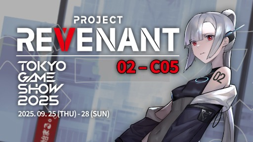 ���������꡼ No.006�Υ���ͥ������ / 2D�����������륬�󥷥塼�ƥ��󥰡�Project Revenant�ס�����������ॷ�祦2025�׽�Ÿ�����������ǿ��ǥ�λ�ͷ��䥰�å��������»�