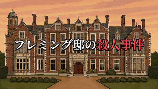 ꡼ No.001Υͥ / ˴ǽĴλǻߥƥ꡼ADV֥եߥšλͻסǥ⤬SteamǸ