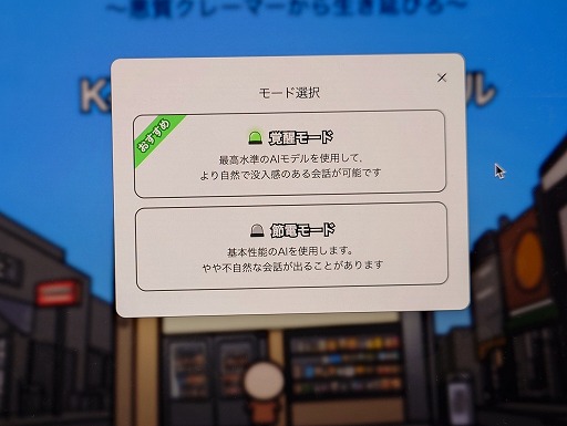 ���������꡼ No.004�Υ���ͥ������ / ��ä�����AI���졼�ޡ���ʬ�θ��դǷ��ह��֥���ӥˡ����Х��Х�ס����ܸ��Ǥ�8��22�������˥�꡼����BIC2025��