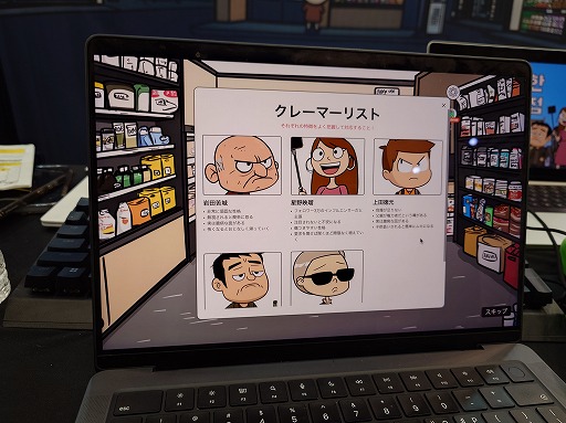 ���������꡼ No.006�Υ���ͥ������ / ��ä�����AI���졼�ޡ���ʬ�θ��դǷ��ह��֥���ӥˡ����Х��Х�ס����ܸ��Ǥ�8��22�������˥�꡼����BIC2025��