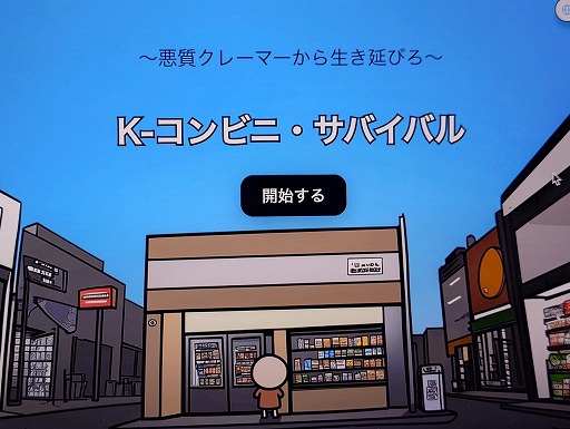 ���������꡼ No.020�Υ���ͥ������ / ��ä�����AI���졼�ޡ���ʬ�θ��դǷ��ह��֥���ӥˡ����Х��Х�ס����ܸ��Ǥ�8��22�������˥�꡼����BIC2025��