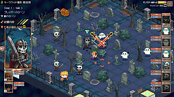 ���������꡼ No.006�Υ���ͥ������ / ���������齸�ޤ������Ԥ�����������ƥ���ɤ�ȯŸ���ܻؤ������ߥ�졼�����RPG�ְ����������ԥ���ɡס�������������Ǥ��ۿ�����