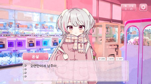 ���������꡼ No.012�Υ���ͥ������ / ���襤����Τ򸫤�ȵ��䤹�롣��ͧ�ν��λҤ˹��򤹤뤿�ᡤ������3���֤�᤹�ӥ��奢��Υ٥��Heartahce you�ס�BIC2025��