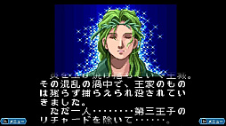 画像ギャラリー No.014のサムネイル画像 / 日本テレネットのRPG「ダークキングダム」「緋王伝 魔物たちとの誓い」「ノイギーア〜海と風の鼓動〜」を収録。コレクション版が本日発売