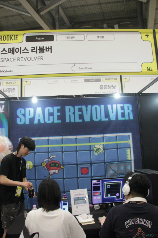 ���������꡼ No.001�Υ���ͥ������ / ���襹�ơ�����󤫤��æ�Ф��ܻؤ����ޥåפ��ž���������Ϥ��ڤ��ؤ��ƹ�ά����ѥ��륲�����SPACE REVOLVER�ס�BIC2025��