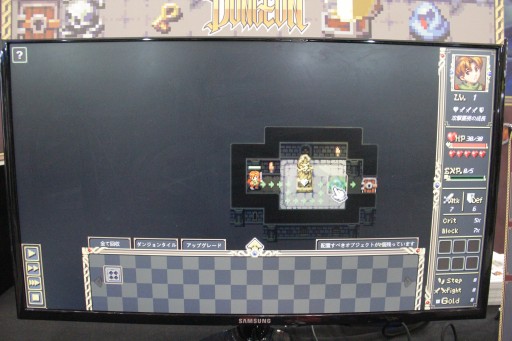 ���������꡼ No.004�Υ���ͥ������ / ͦ�Ԥ�˸���ġĤǤϤʤ���Ĺ�����褦����ȯ��Ρ�Welcome to the Dungeon�פϡ�ͦ�Ը����ϥ��󥸥�󱿱ĥ�������ä���BIC2025��