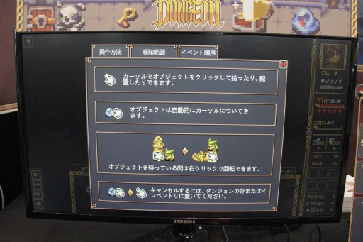 ���������꡼ No.005�Υ���ͥ������ / ͦ�Ԥ�˸���ġĤǤϤʤ���Ĺ�����褦����ȯ��Ρ�Welcome to the Dungeon�פϡ�ͦ�Ը����ϥ��󥸥�󱿱ĥ�������ä���BIC2025��