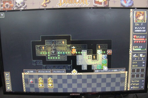 ���������꡼ No.006�Υ���ͥ������ / ͦ�Ԥ�˸���ġĤǤϤʤ���Ĺ�����褦����ȯ��Ρ�Welcome to the Dungeon�פϡ�ͦ�Ը����ϥ��󥸥�󱿱ĥ�������ä���BIC2025��