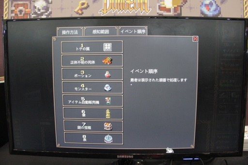 ���������꡼ No.009�Υ���ͥ������ / ͦ�Ԥ�˸���ġĤǤϤʤ���Ĺ�����褦����ȯ��Ρ�Welcome to the Dungeon�פϡ�ͦ�Ը����ϥ��󥸥�󱿱ĥ�������ä���BIC2025��