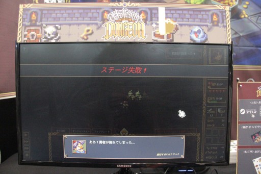 ���������꡼ No.010�Υ���ͥ������ / ͦ�Ԥ�˸���ġĤǤϤʤ���Ĺ�����褦����ȯ��Ρ�Welcome to the Dungeon�פϡ�ͦ�Ը����ϥ��󥸥�󱿱ĥ�������ä���BIC2025��