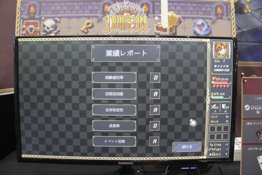 ���������꡼ No.012�Υ���ͥ������ / ͦ�Ԥ�˸���ġĤǤϤʤ���Ĺ�����褦����ȯ��Ρ�Welcome to the Dungeon�פϡ�ͦ�Ը����ϥ��󥸥�󱿱ĥ�������ä���BIC2025��