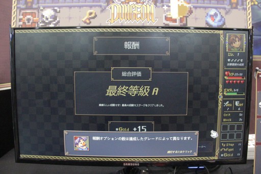 ���������꡼ No.013�Υ���ͥ������ / ͦ�Ԥ�˸���ġĤǤϤʤ���Ĺ�����褦����ȯ��Ρ�Welcome to the Dungeon�פϡ�ͦ�Ը����ϥ��󥸥�󱿱ĥ�������ä���BIC2025��