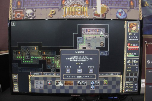 ���������꡼ No.014�Υ���ͥ������ / ͦ�Ԥ�˸���ġĤǤϤʤ���Ĺ�����褦����ȯ��Ρ�Welcome to the Dungeon�פϡ�ͦ�Ը����ϥ��󥸥�󱿱ĥ�������ä���BIC2025��