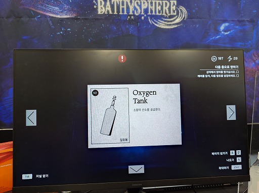 ���������꡼ No.014�Υ���ͥ������ / �����ζ�������������ˤ����ǥ�������ۥ顼��BATHYSPHERE�ס����ʡ������ΰ��֤򤸤露����ɤ��ͤ����ά��ڤ�����BIC2025��