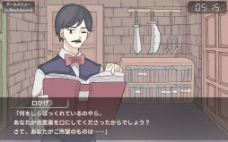 画像ギャラリー No.003のサムネイル画像 / どんな注文をしても奥の部屋へと通されてしまう喫茶店を舞台にしたADV「アイアイ喫茶店」,Steamで配信開始。リリース記念セールも